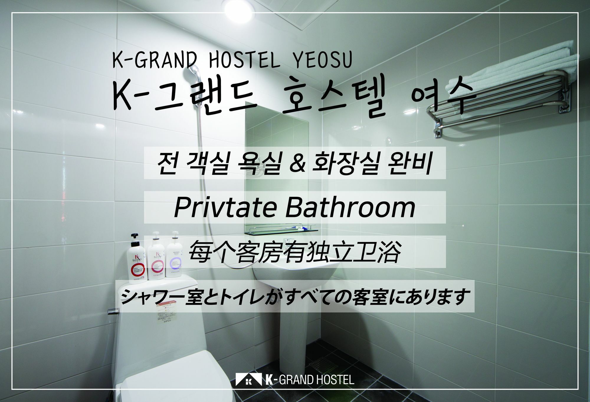 K-Grand Hostel Yeosu Exterior photo