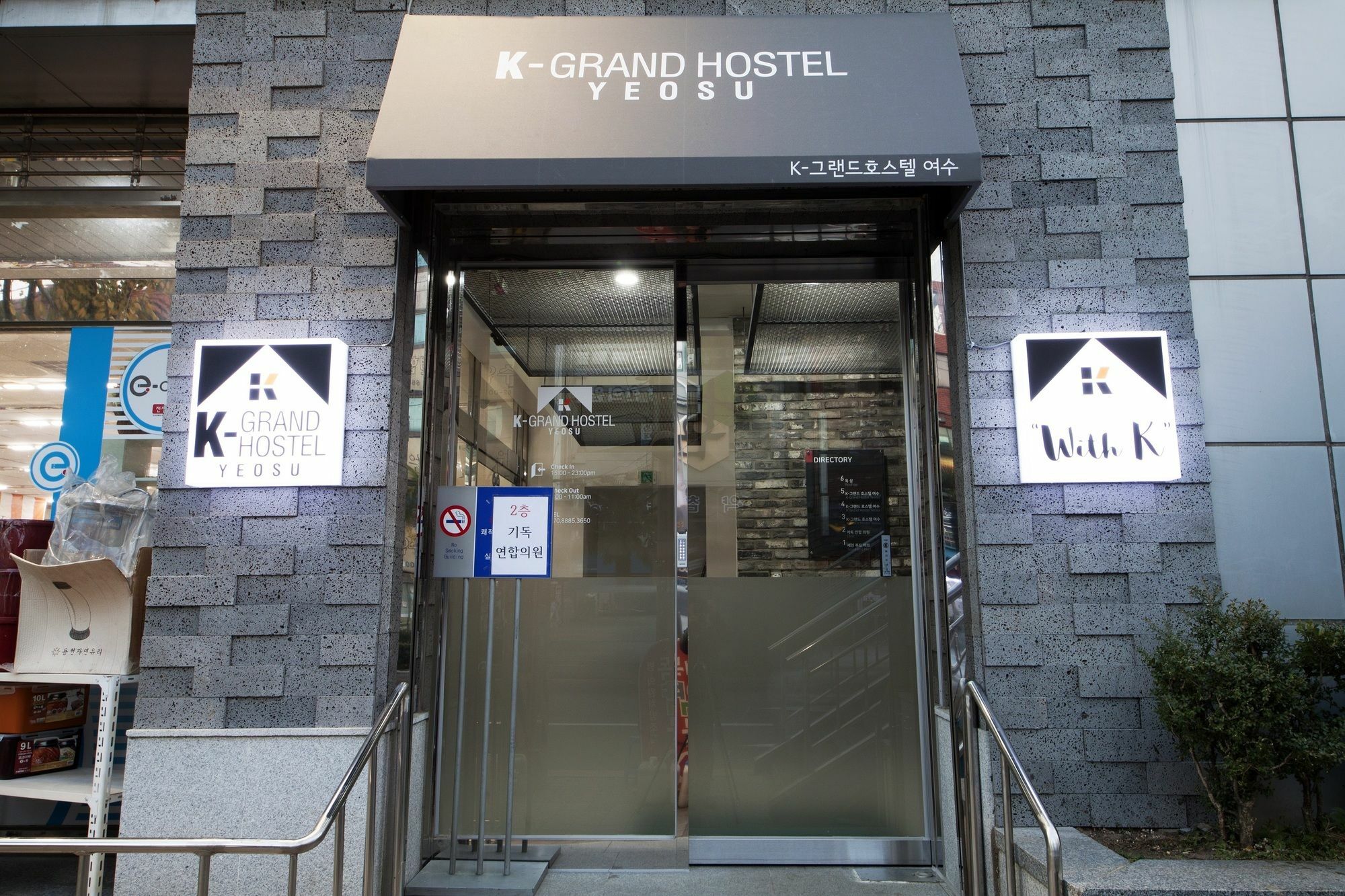 K-Grand Hostel Yeosu Exterior photo